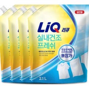 누런옷 찌든때 리큐 프레쉬 실내건조 일반용 2.1L 4개