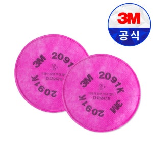 3M 양구형 마스크 전용 방진 필터 2091K 50세트