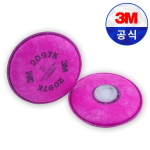 3M 양구형 마스크 전용 방진 필터 2097K 50세트