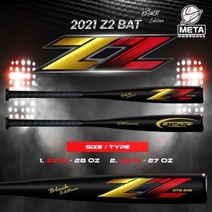 스톰 2021 Z2 지투 블랙 에디션 카본배트 블랙
