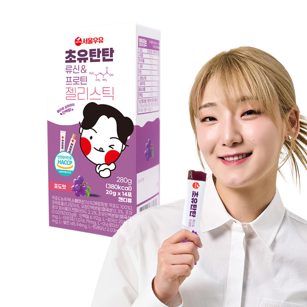 서울우유 중학생 영양제 어린이 비타민 젤리