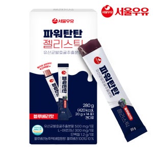 서울우유 수험생 중학생 영양제 청소년 고등학생 초등학생 젤리 파워탄탄