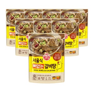 오뚜기 서울식 뼈없는 갈비탕 450g 8개