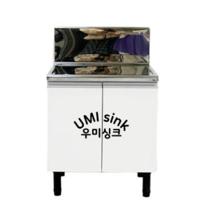 우미싱크 싱크대 사무실 주방 탕비실 하부장 가스대 600 스텐