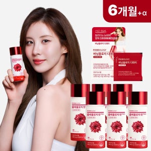 [N단독] 콜레올로지컷 프로 60정 6병+버닝올로지 디데이 5포 서현 빨간통 다이어트