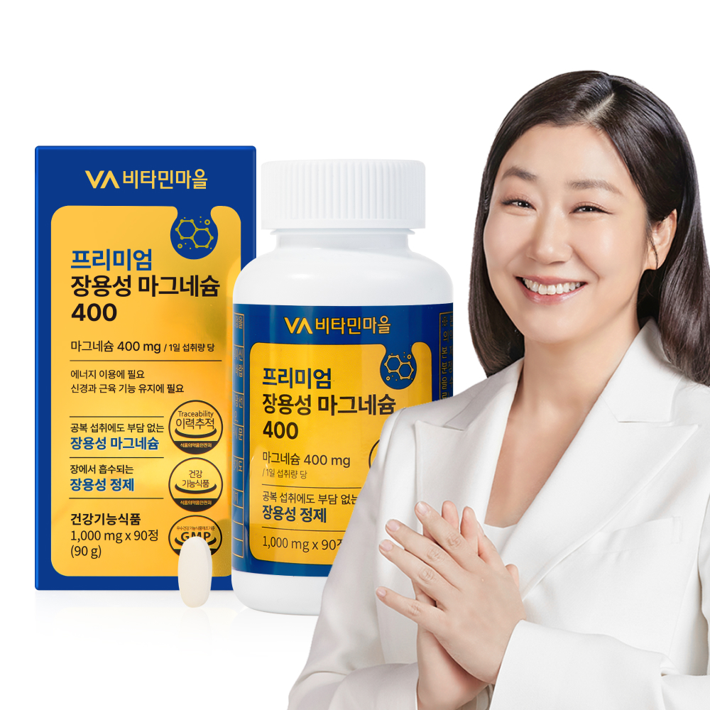 [3개월분] 비타민마을 프리미엄 장용성 마그네슘 400 3개월분 90정, 1개