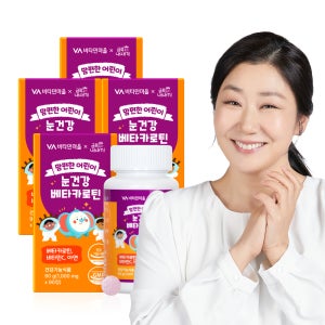 비타민마을 금쪽같은 내새끼 맘편한 어린이 눈건강 베타카로틴 90정 3개월분, 4개