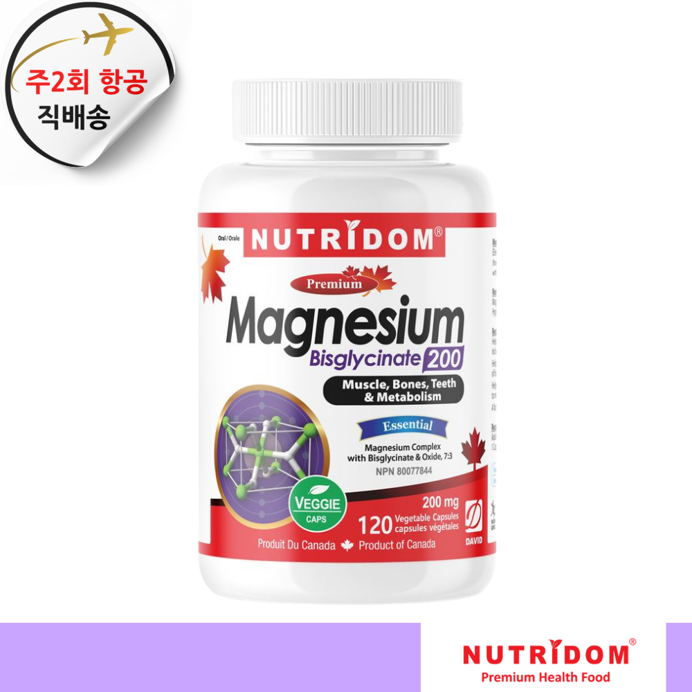뉴트리돔 비스글리시네이트 마그네슘 고흡수 근육 눈떨림 200mg 120베지캡슐