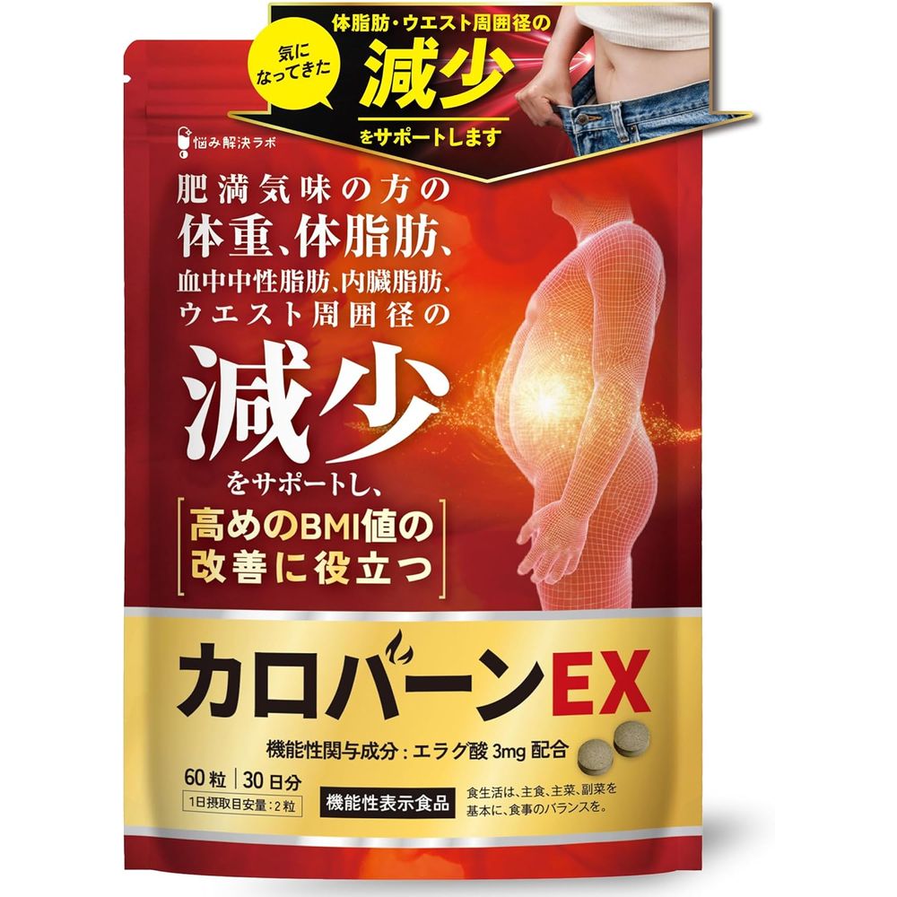 고민해결연구소 카로반EX <b>방풍통성산</b> 엘라그산 알리포산 60정