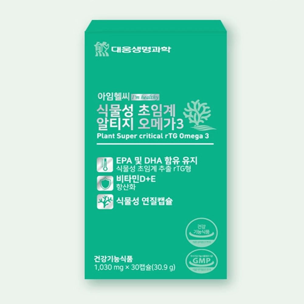 대웅<b>생명과학</b> - 아임헬씨 식물성 초임계 알티지 오메가3 1030mg x 30캡슐