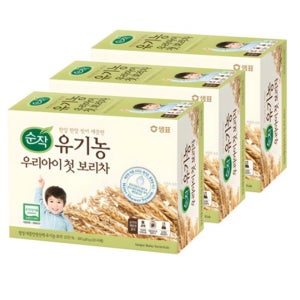 돌아기 보리차 신생아 아기 유아 보리차 티백 3개