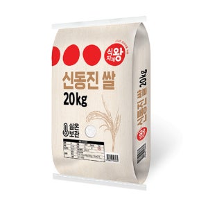 식자재왕 신동진쌀 20kg