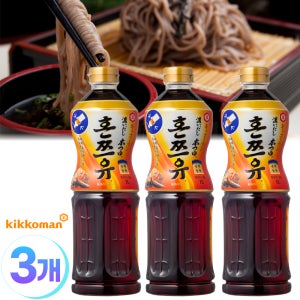 기꼬만 혼쯔유 코이다시 4배농축 일본 식자재 간장 소바 모밀 육수 소스 1000ml, 3개