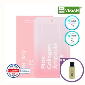 프리메이 비건 핑크 콜라겐 앰플 마스크 10매