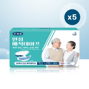 유기농본 본케어 안심매직테이프 중형 20p 5팩 100%순면 성인 기저귀