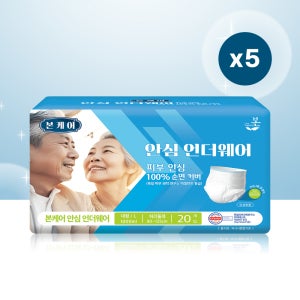 유기농본[본케어] 안심 언더웨어 대형20p x 5팩 100%순면 팬티형 성인기저귀