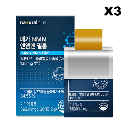 <b>내츄럴플러스</b> 메가 엔엠엔 필름 399.4mg 30매x3박스 노화방지