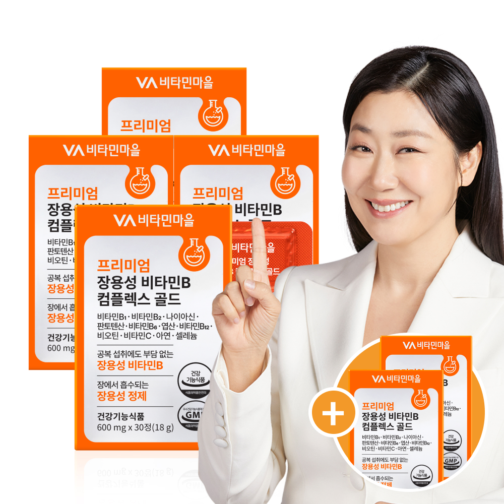 [4+2/6개월분] 비타민마을 프리미엄 장용성 비타민B 컴플렉스 골드 30정, 6개