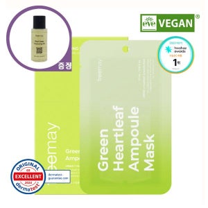 프리메이 비건 그린 하트리프 앰플 마스크 10매