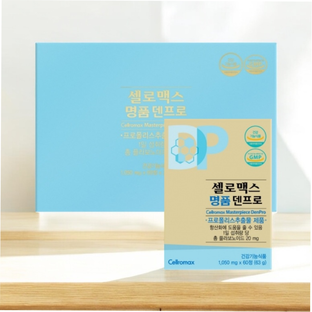 [약국전용] <b>셀로맥스</b> 명품 덴프로 호주산프로폴리스 120캡슐 4개월 항산화에 도움