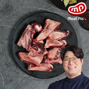 한우 보신세트 꼬리반골 4kg 곰탕 국거리 설렁탕