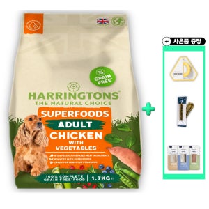 강아지사료 닭고기 야채 1.7kg 영국 해링턴 슈퍼푸드 어덜트 퍼피 샘플