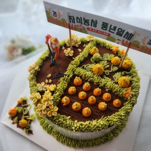 떡케이크 주문제작 칠순 환갑 부산 정관 양산 자식농사 농장케이크 해피데이