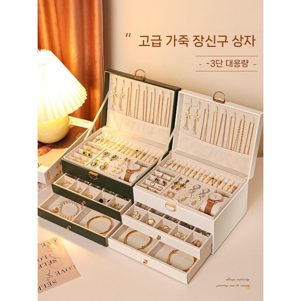 쥬얼리 보석함 반지 케이스 보석 대용랑보석상자 보관함 귀걸이 짙은 녹색 - 기본