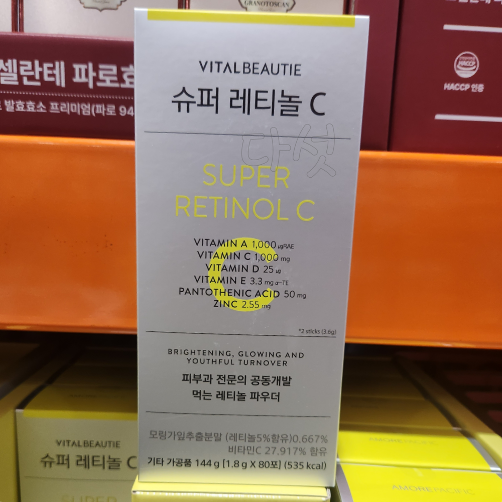 바이탈뷰티 슈퍼레티놀 C 80포 먹는 뷰티 비타민 레티놀 대용량