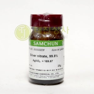 질산은 시 Silver I nitrate 25g 7761-88-8 분석 연구 향균 실험