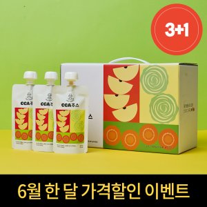 [3+1] CCA주스 물 한 방울도 섞지 않은 100% NFC착즙 100ml x 80개입