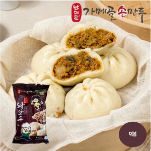 빵빵이 X 가메골 김치왕만두(9봉)