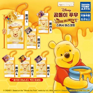 [타카라 토미] 곰돌이 푸 도쿄바나나 허니 케이크 일본 스퀴시 확정 가챠