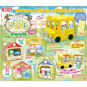 토이스피릿 푸치푸치 즐거운 유치원 애니메이션 마스코트 키링 캡슐토이 5종 (랜덤발송)