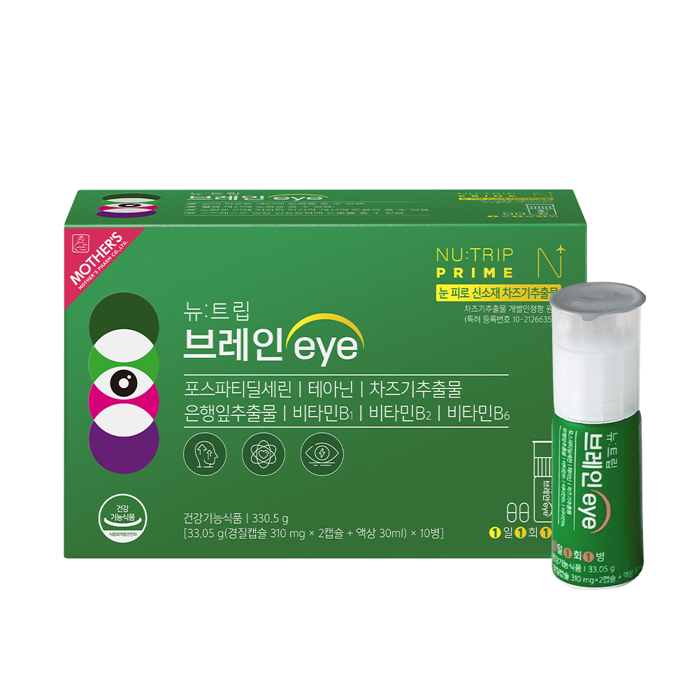 [마더스팜 본사몰] 브레인아이(EYE) 포스파티딜세린 차즈기 테아닌 비타민B 종합 영양제 10개입, 1개