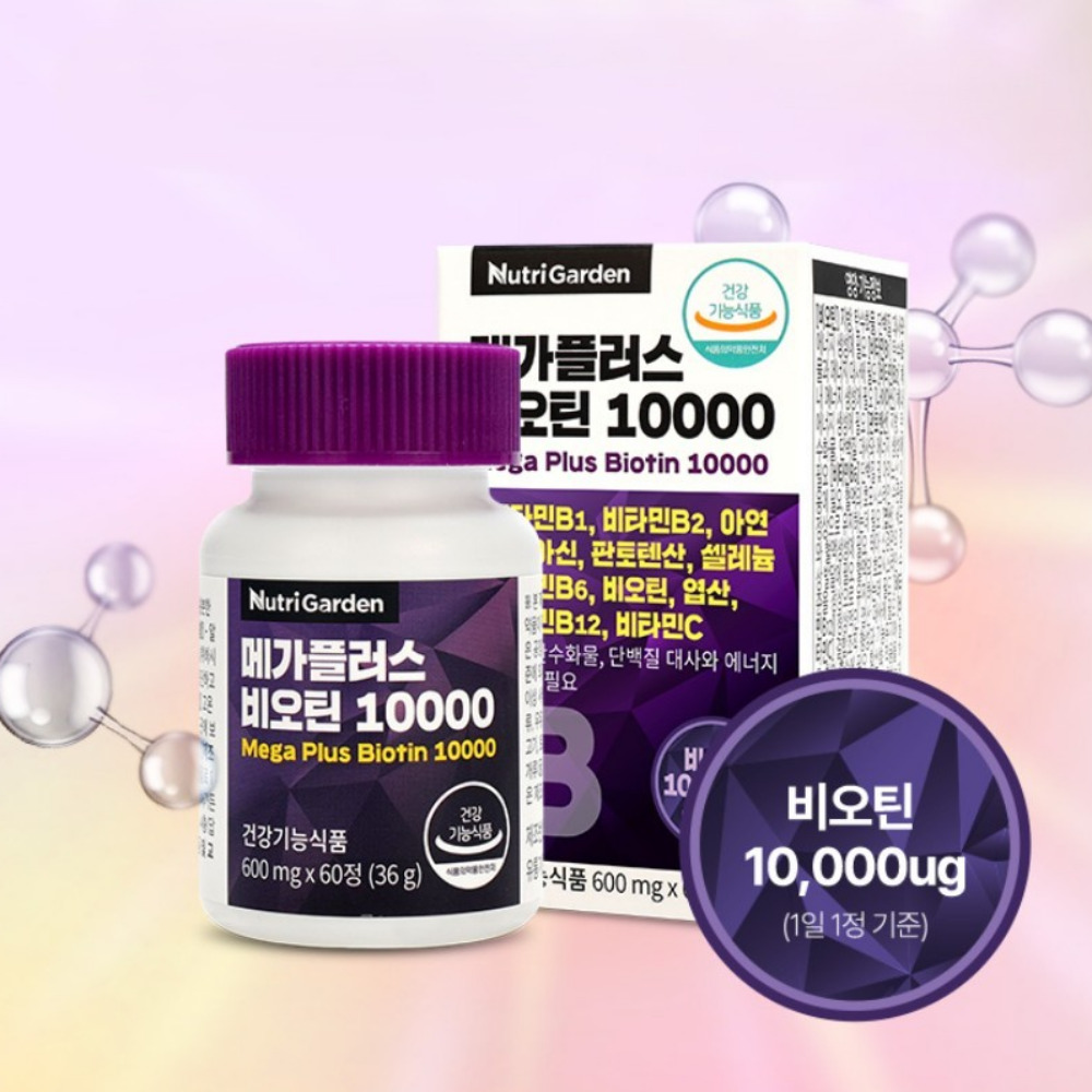 비오틴 판토 메가