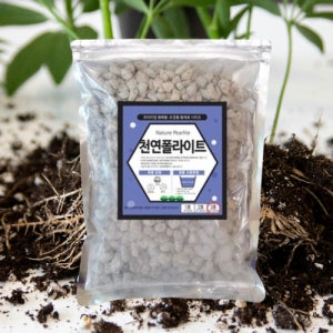 폴라이트 화분 마감돌 경석 화산석 펄라이트 3호 2L