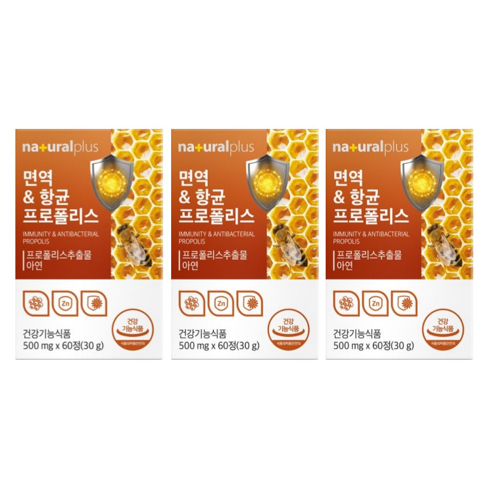 <b>내츄럴플러스</b> 면역 항균 프로폴리스 효과 <b>구내염</b> 효능 입병 영양제 잇몸 60정, 3개