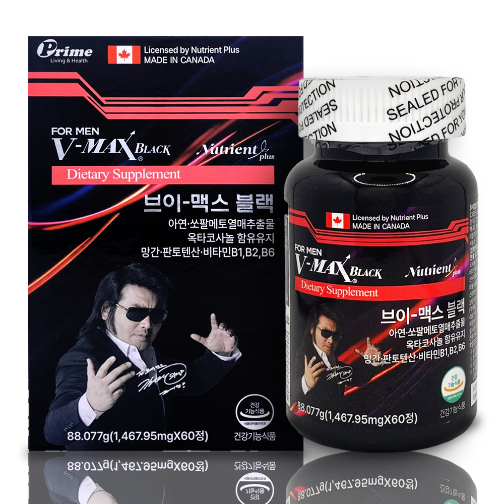 브이맥스 블랙 60정 1박스 울트라 리뉴얼 신제품