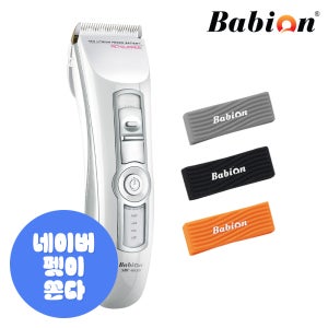 [기획] 바비온 SBC-6630 + 미끄럼방지밴드 3p 세트 강아지 고양이 이발기 바리깡 클리퍼 애견 애묘
