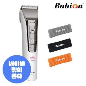 [기획] 바비온 SBC-8810 + 미끄럼방지밴드 3p 세트 강아지 고양이 3단터보 바리깡 이발기 클리퍼