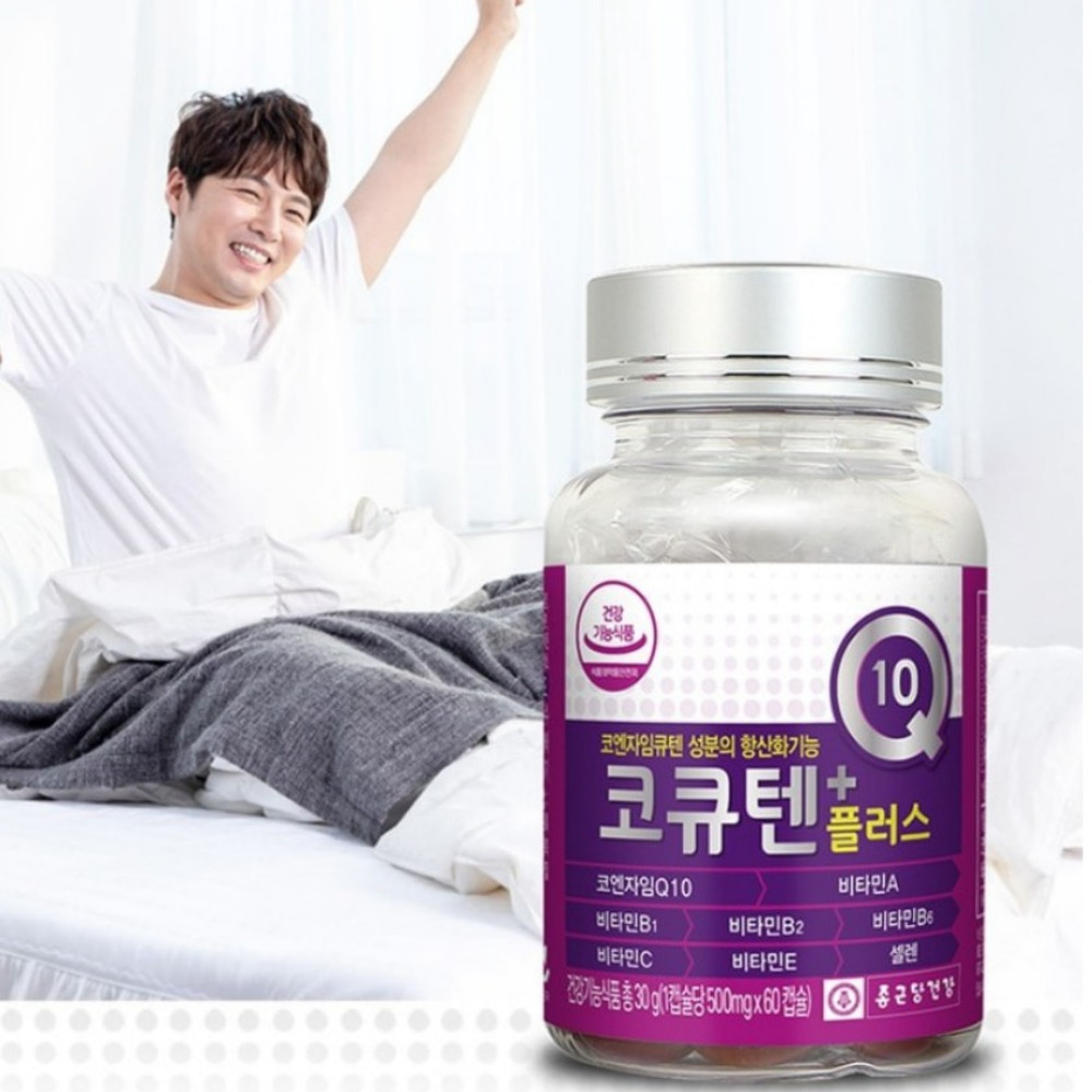 종근당건강 코큐텐 플러스 복용시간 혈압 임신준비 코엔자임q10 약2달 60캡슐, 1개