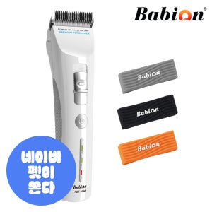 [기획] 바비온 SBC-8860 + 미끄럼방지밴드 3p 세트 강아지 애견 고양이 이발기 바리깡 클리퍼