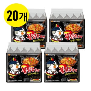 [20봉] 삼양 불닭볶음면20봉 봉지라면 box상품