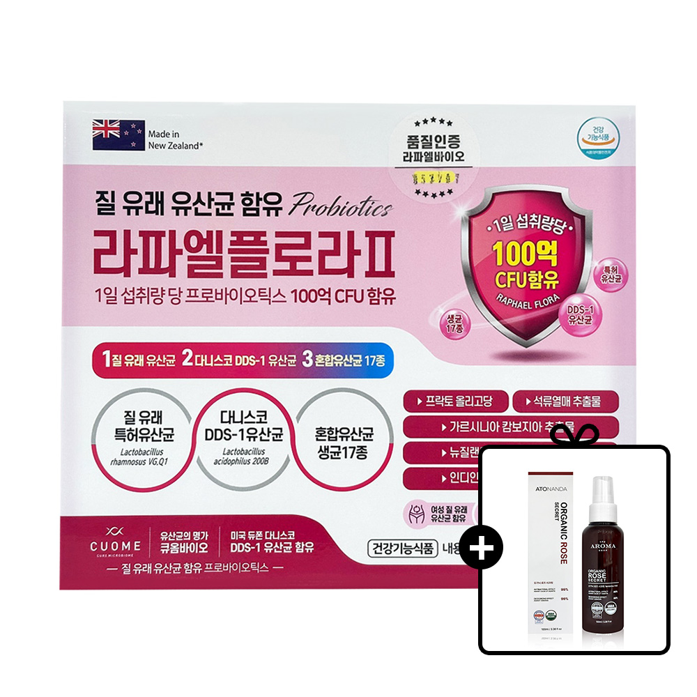 <b>라파엘</b>플로라2 질 유산균 여성 영양제 <b>프로바이오틱스</b> 100억 CFU 60캡슐/120캡슐