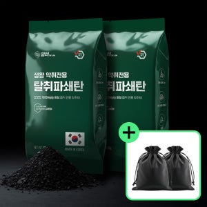1+1 냉장고 탈취제 김치 냉장고 반찬 냄새제거 천연 냉동실 악취제거