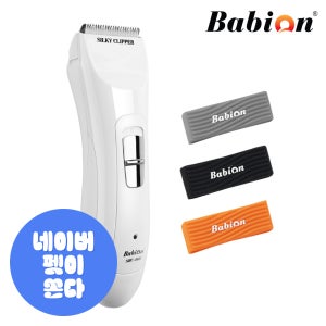 [기획] 바비온 SBC-460 + 미끄럼방지밴드 3p 세트 강아지 애견 고양이 이발기 클리퍼 바리깡