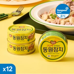 [N배송] [네이버 Only] 녹차담은 동원참치 85g, 12개