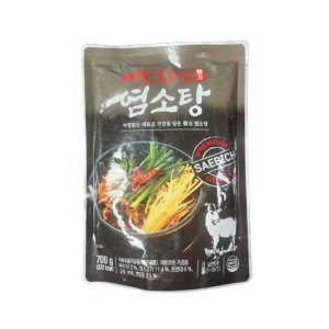 새빛 한방 흑염소탕 (700g)
