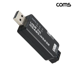 JA397 USB to RS485 RS232 통신 변환 컨버터 양방향전송 최대1.2km C타입 젠더포함